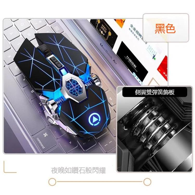 銀雕 A7 2.4GHz 1600DPI 3檔可調 7鍵RGB流光可充電無線靜音遊戲鼠標