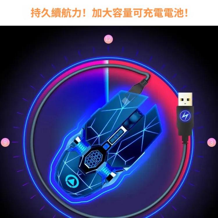 銀雕 A7 2.4GHz 1600DPI 3檔可調 7鍵RGB流光可充電無線靜音遊戲鼠標