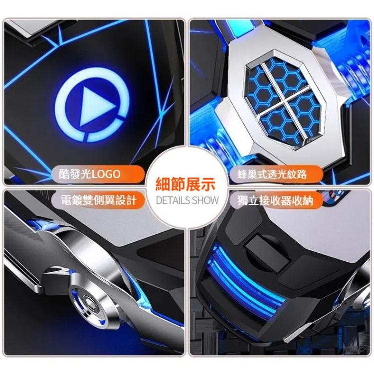 銀雕 A7 2.4GHz 1600DPI 3檔可調 7鍵RGB流光可充電無線靜音遊戲鼠標