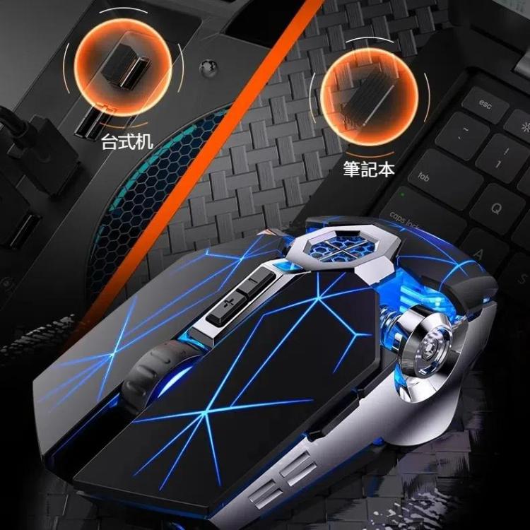 銀雕 A7 2.4GHz 1600DPI 3檔可調 7鍵RGB流光可充電無線靜音遊戲鼠標