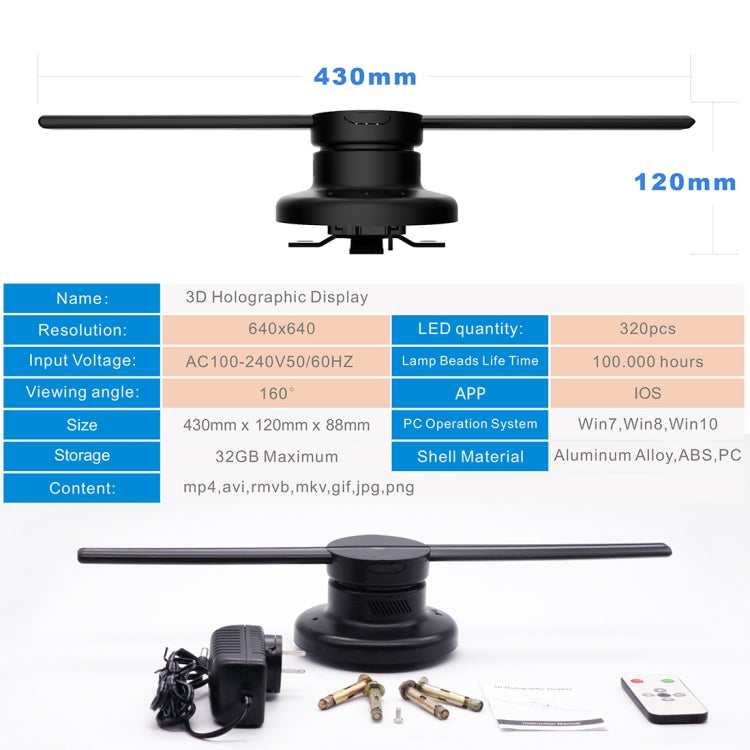 42cm直徑3D全息廣告機 WiFi款，640 x 640像素 320顆LED燈珠，支持Micro SD卡