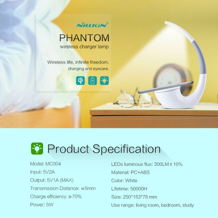 耐爾金NILLKIN Phantom QI無線充電檯燈 最大輸出1A電流 帶環形指示燈