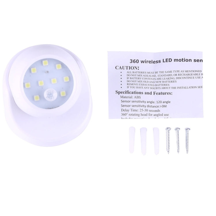 MM3W1 3W 9LEDs 240流明 6000K 360度可旋轉人體紅外感應衣櫃燈小夜燈安全燈壁燈