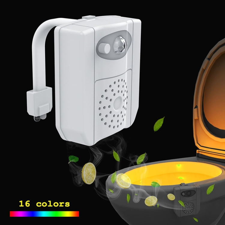 掛式16色香薰馬桶蓋燈 UV紫外殺菌馬桶燈 人體紅外感應/光控感應小夜燈