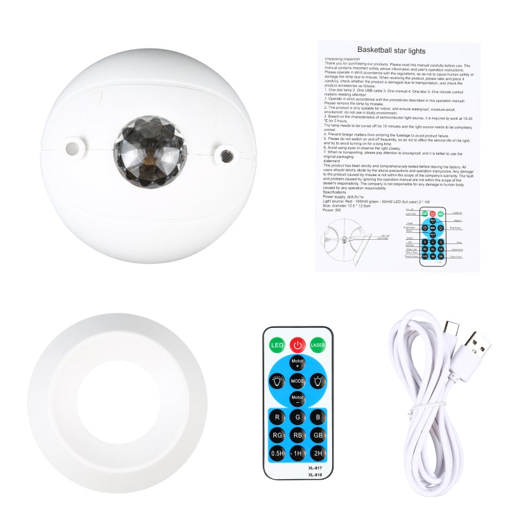5W Type-C供電 遙控式籃球造型七彩星雲激光投影燈LED氛圍夜燈帶底座