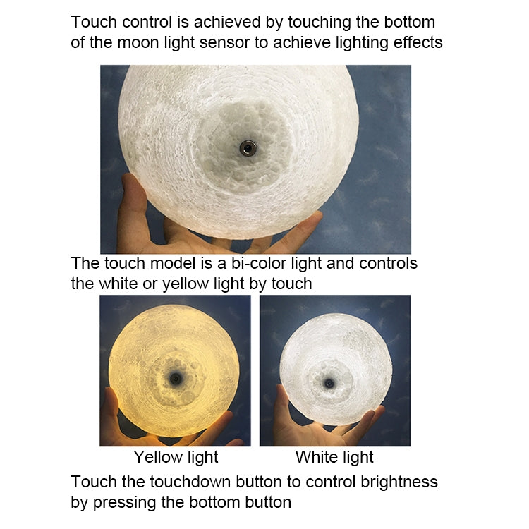 觸摸款 3D打印月球小夜燈節能燈 帶木質支架底座 USB充電 直徑：15cm