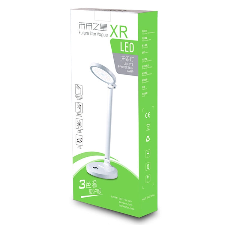 LED學生閱讀學習護眼摺疊檯燈 插電款