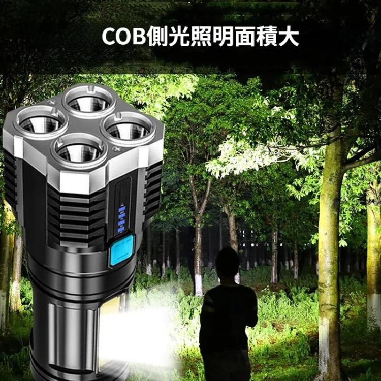 S03 4xSMD 3030+COB強光USB充電手電筒