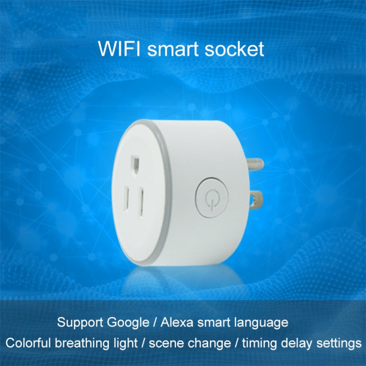 10A WiFi圓形智能插座 語音定時插座 帶幻彩呼吸燈 支持Alexa & Google Home語音 AC 100-240V 美規