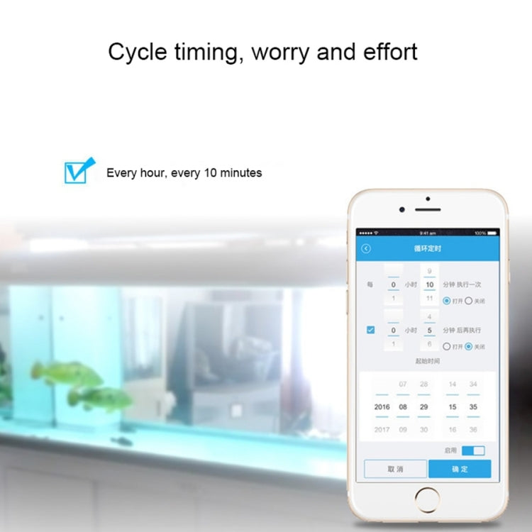 易微聯sonoff手機app遠程無線遙控定時wifi插座開關 帶4鍵遙控器