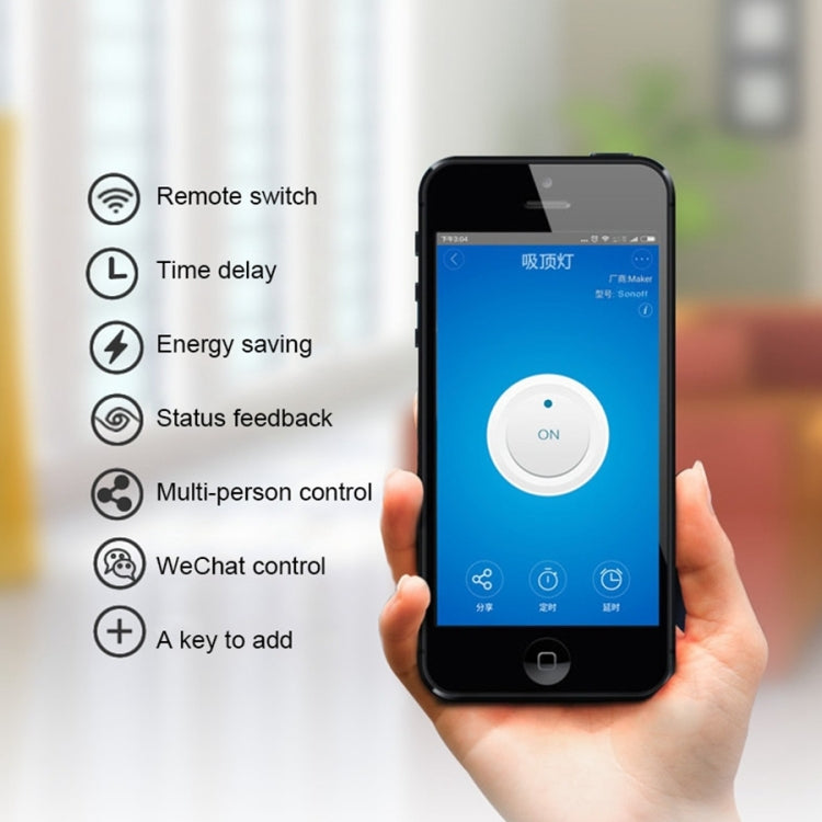 易微聯sonoff手機app遠程無線遙控定時wifi插座開關 帶4鍵遙控器