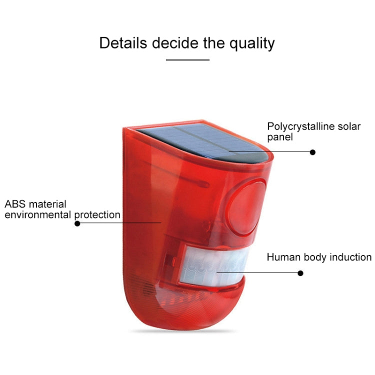太陽能警報燈 防水110分貝聲光報警燈防盜報警器