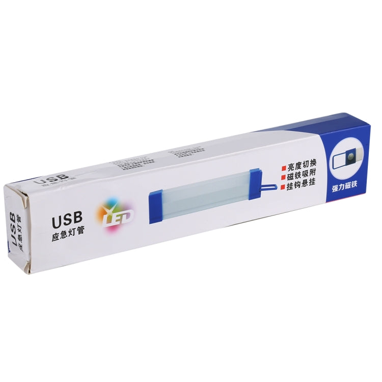 17cm 20W 480流明 USB應急燈 LED燈 三檔亮度調節