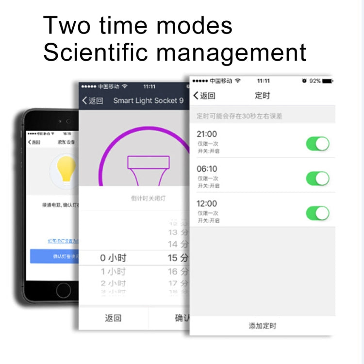 E27 手機APP控制智能WiFi燈頭 支持Alexa & Google Home AC 100-250V