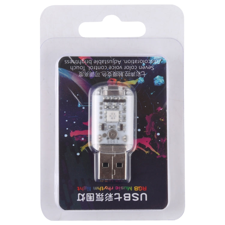 USB觸摸變色七彩聲控氛圍燈 帶亮度調節