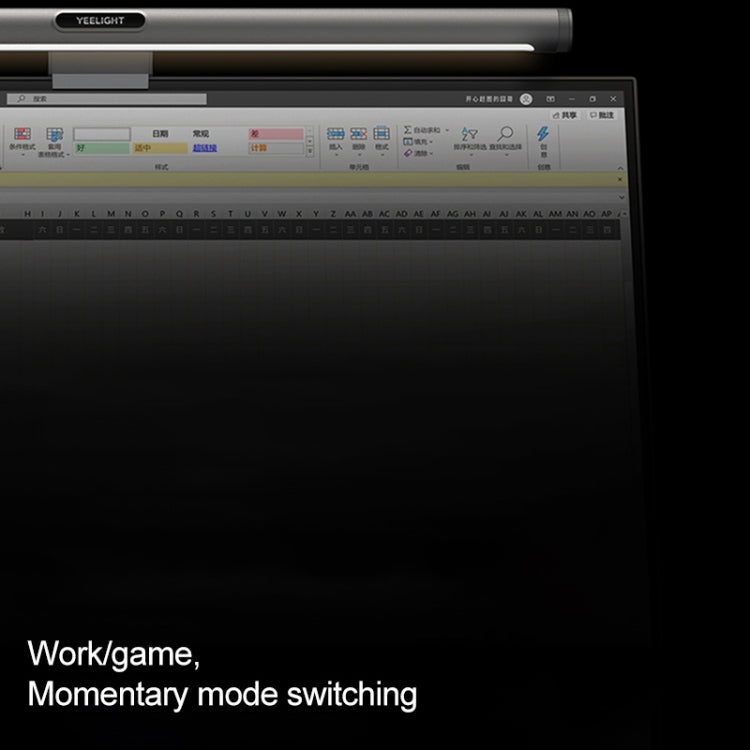 原裝小米有品 YLTD003 Yeelight 電腦屏幕燈 基礎版
