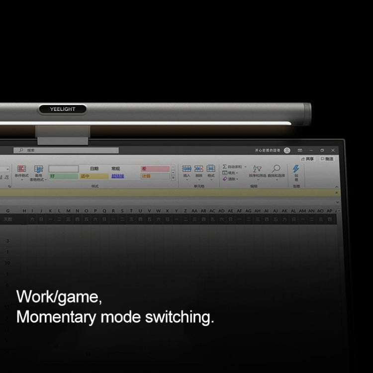 原裝小米有品 YLTD003 Yeelight 電腦屏幕燈 遊戲版