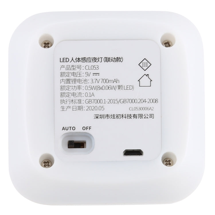 CL053 LED方形人體感應燈, 款式: 聯動款