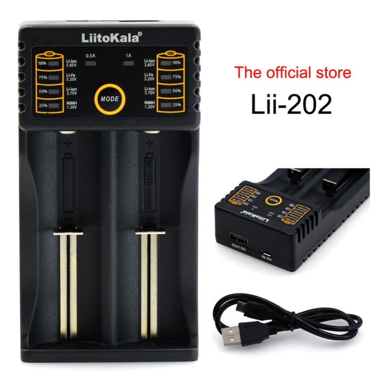 LiitoKala lii-202 USB輸出智能電池充電器
