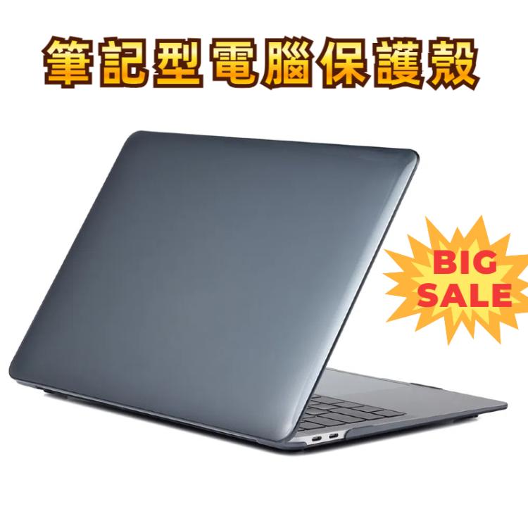 筆記本電腦水晶風格保護殼 適用於MacBook Air 13.3 inch A1932  & A2179  & A2337
