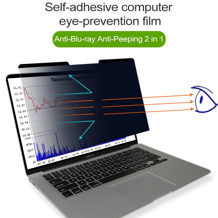 適用於MacBook Pro 16 inch 2019 磁吸筆記本電腦防窺膜