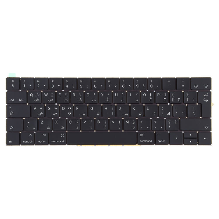 適用於 Macbook Pro A1706 A1707 阿拉伯語鍵盤