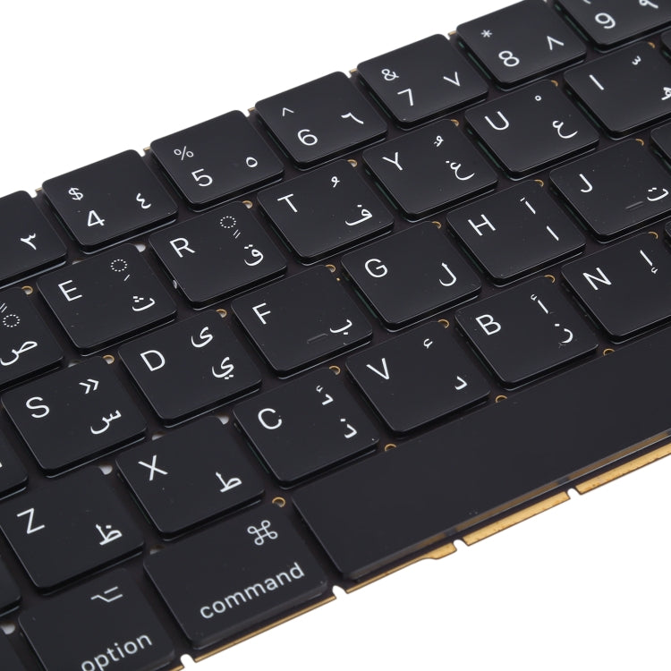 適用於 Macbook Pro A1706 A1707 阿拉伯語鍵盤