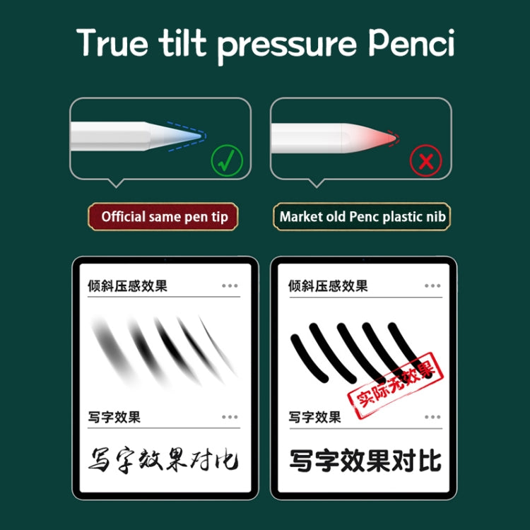 JD12 防誤觸手寫筆帶電量显示