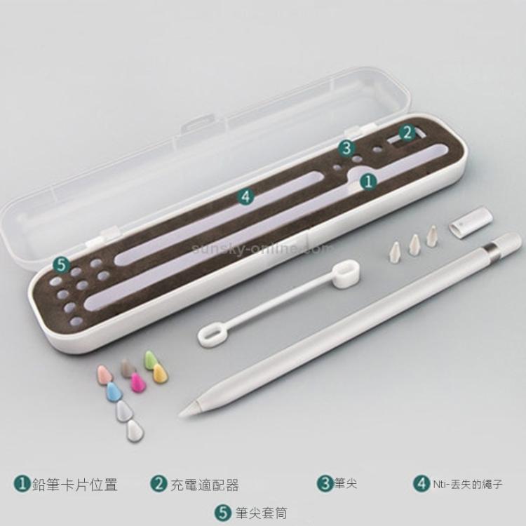 適用於Apple Pencil 1 / 2代 8mm 手寫筆保護套收納盒