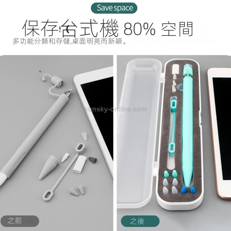 適用於Apple Pencil 1 / 2代 8mm 手寫筆保護套收納盒