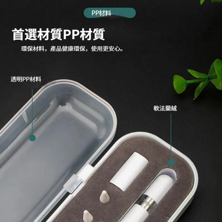 適用於Apple Pencil 1 / 2代 8mm 手寫筆保護套收納盒