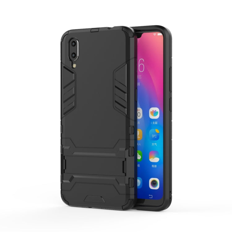 適用於vivo X23 PC + TPU二合一隱形支架防摔保護殼