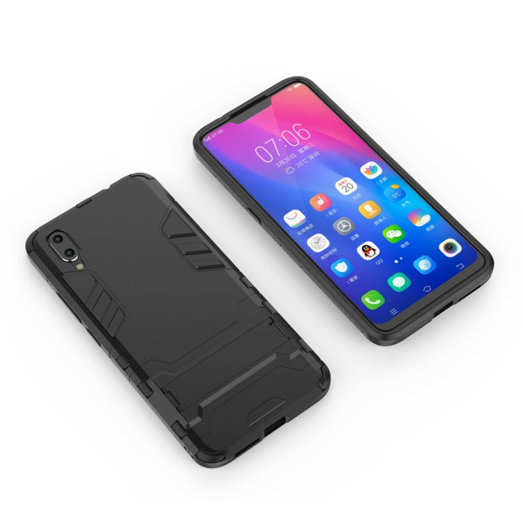 適用於vivo X23 PC + TPU二合一隱形支架防摔保護殼