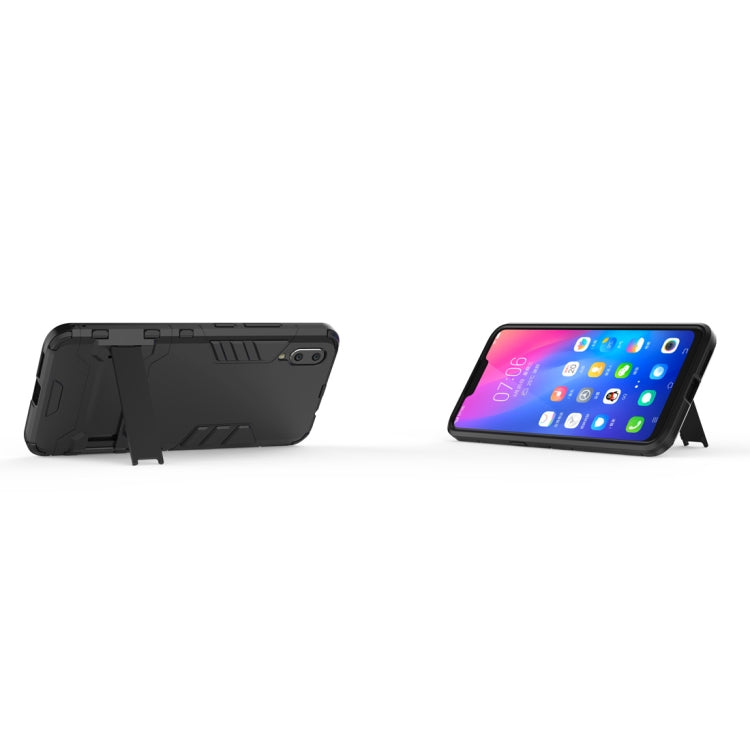 適用於vivo X23 PC + TPU二合一隱形支架防摔保護殼