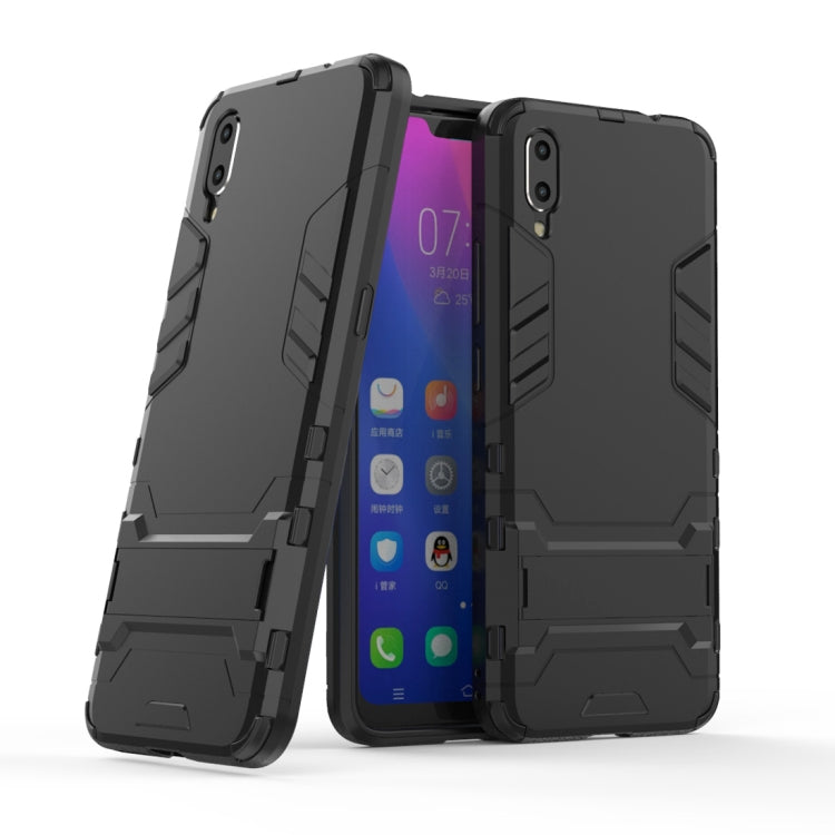 適用於vivo X23 PC + TPU二合一隱形支架防摔保護殼