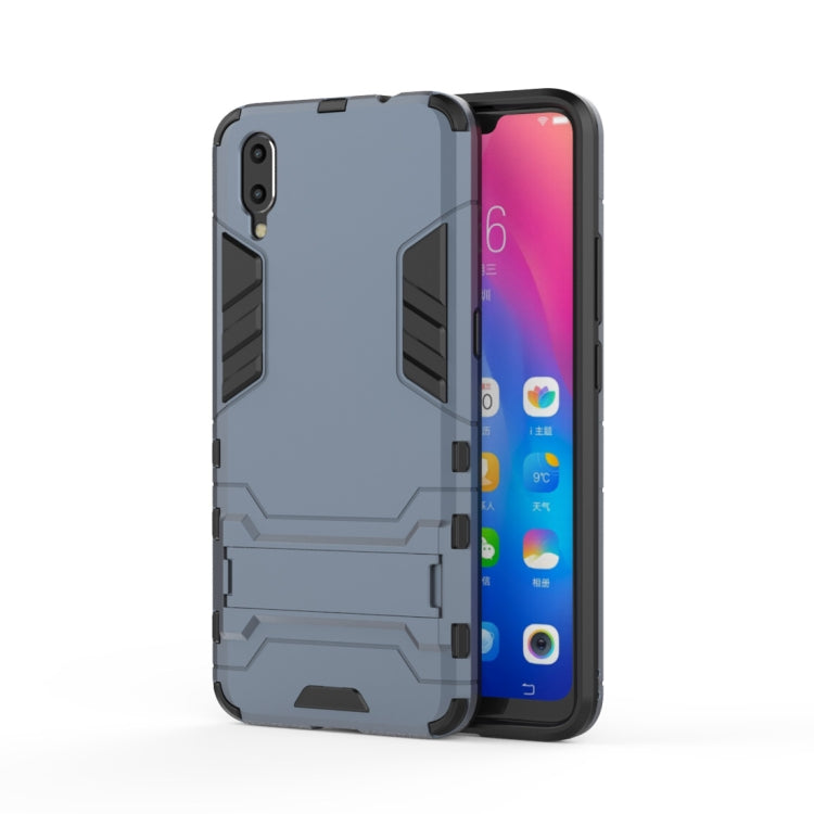 適用於vivo X23 PC + TPU二合一隱形支架防摔保護殼
