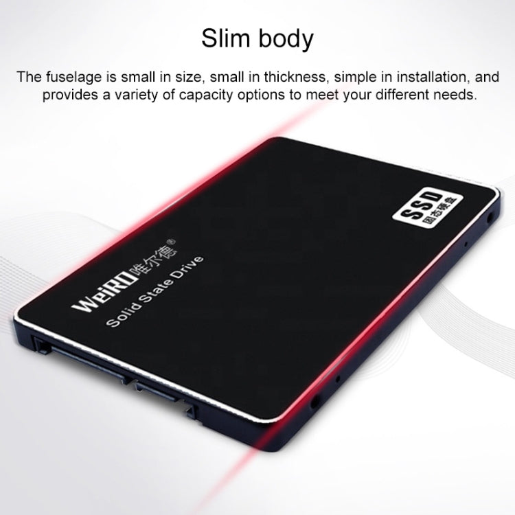 唯爾德 S500 512GB 2.5英寸SATA3.0固態硬盤 適用於筆記本，台式機