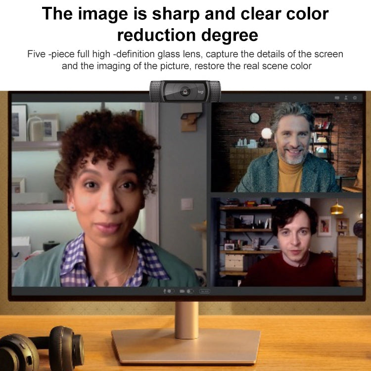 羅技 C920e 高清專業寬屏視頻聊天錄製USB智能1080P網絡攝像頭