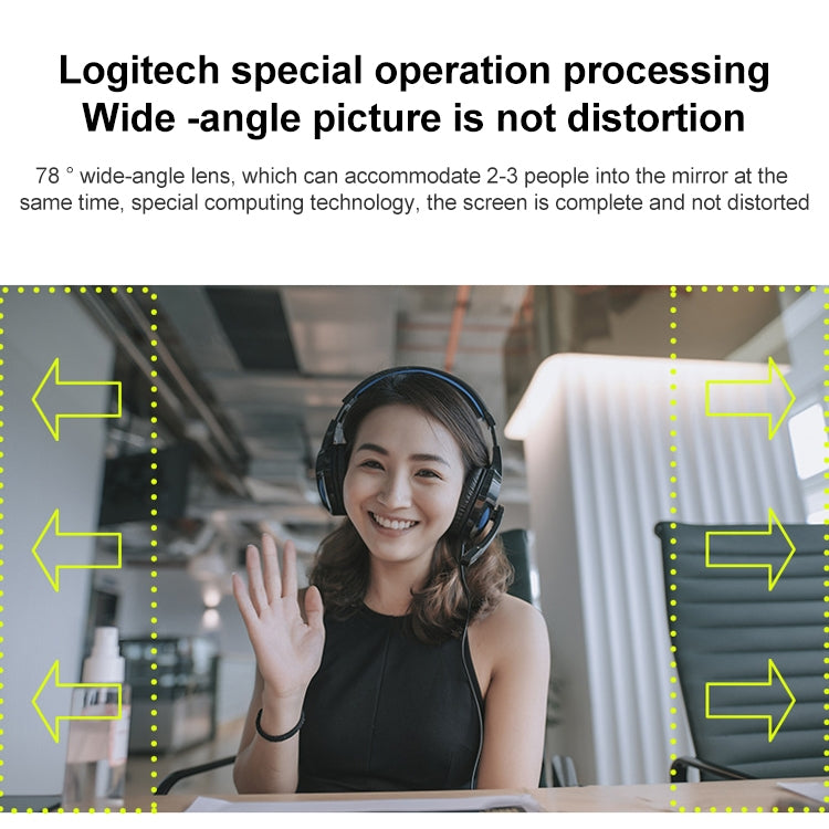 羅技 C920e 高清專業寬屏視頻聊天錄製USB智能1080P網絡攝像頭