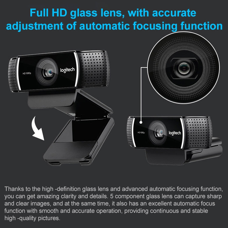 羅技 C922 Pro 自動對焦內置流式1080P網絡攝像頭