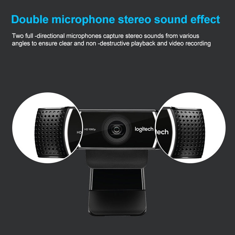 羅技 C922 Pro 自動對焦內置流式1080P網絡攝像頭