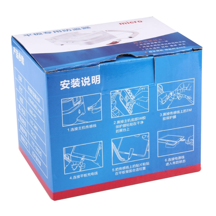 A28 平板防盜展示架/防盜報警支架, 內置報警器