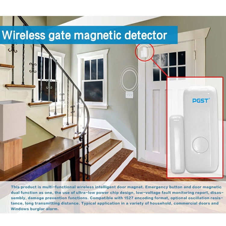 PB-67R 智能無線門窗傳感器 帶緊急按鈕