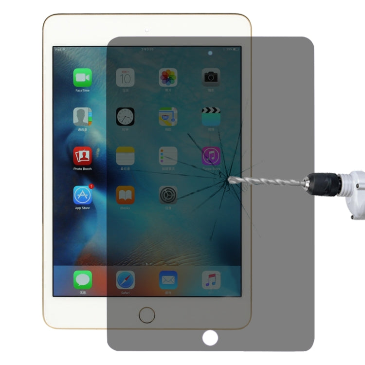 適用於iPad mini 4  0.33mm 9H硬度 2.5D弧邊防窺防爆鋼化玻璃膜