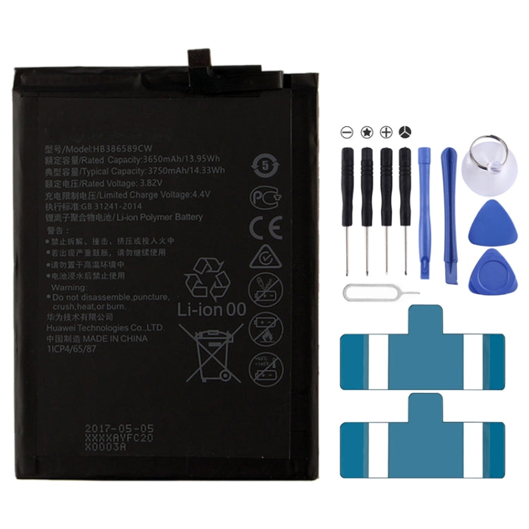 適用於華為 P10 Plus / VKY-AL00 3650mAh 鋰離子聚合物電池 HB386589ECW