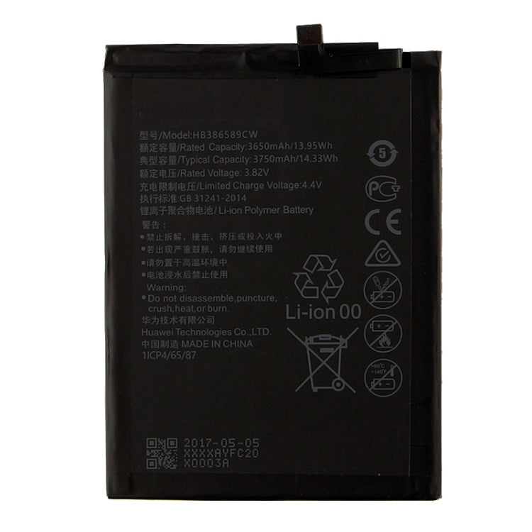 適用於華為 P10 Plus / VKY-AL00 3650mAh 鋰離子聚合物電池 HB386589ECW