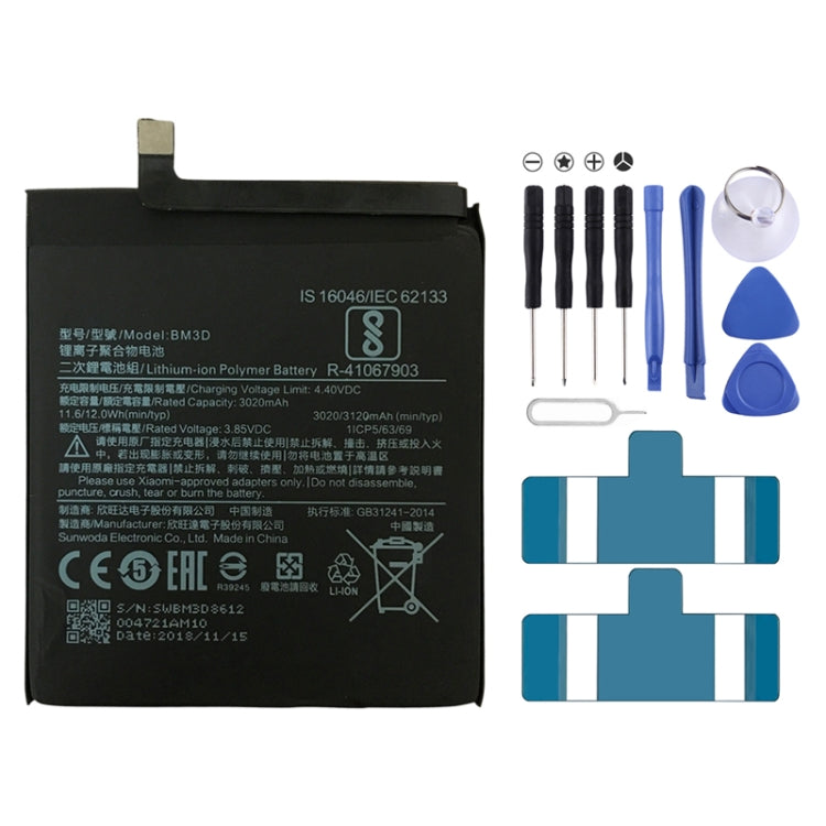 BM3D 適用於小米Mi 8 SE 3020mAh 鋰離子聚合物電池