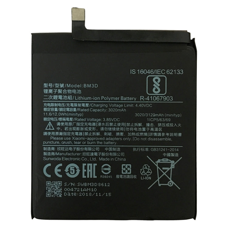 BM3D 適用於小米Mi 8 SE 3020mAh 鋰離子聚合物電池