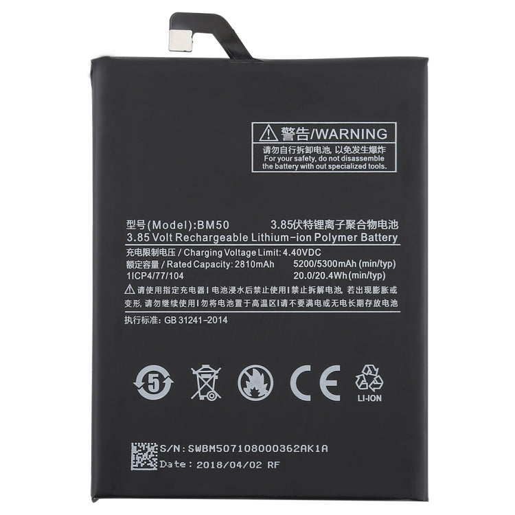 適用於小米 Max 2 5300mAh 鋰離子聚合物電池 BM50