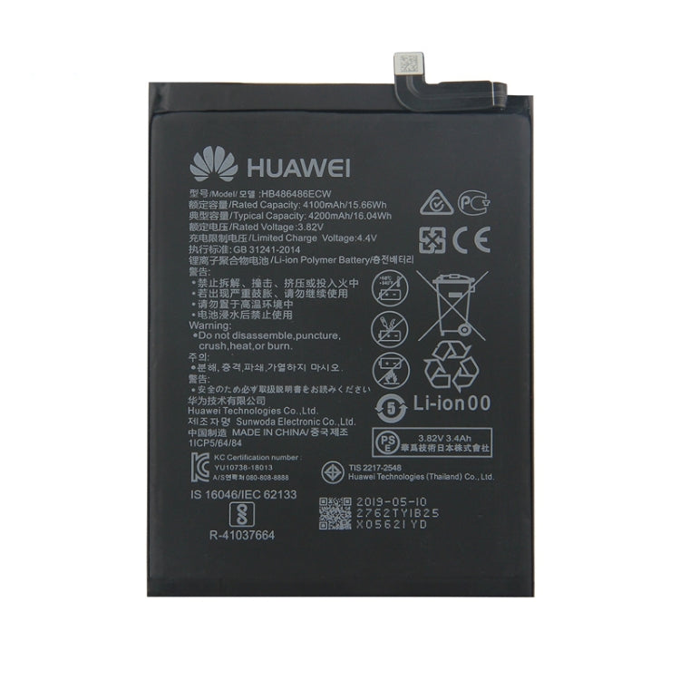 HB486486ECW 適用於 華為 P30 Pro / Mate 20 Pro 鋰離子電池